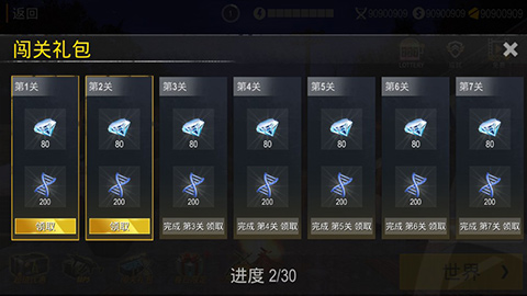 死亡之城僵尸入侵