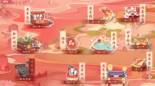 掏空家底送福利《新笑傲江湖》手游三周年庆12月19日上线