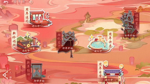 掏空家底送福利《新笑傲江湖》手游三周年庆12月19日上线