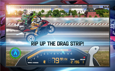 飙车自行车