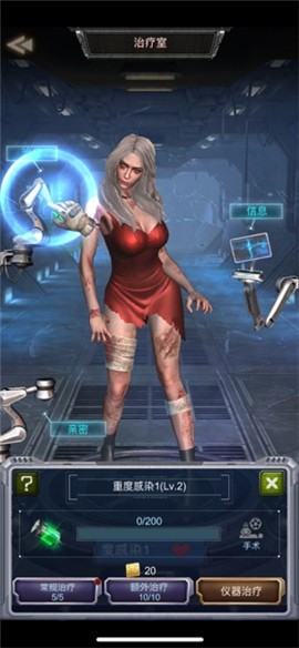 霸略征战之末日堡垒修改版