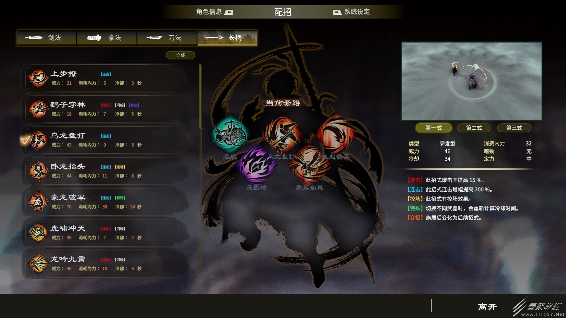 天命奇御：归途黑心铁匠段天工如何打