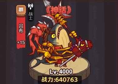 咸鱼之王琉璃2塔7？8层怎么打？咸鱼之王琉璃2塔7？8层打法攻略