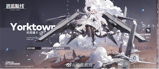 碧蓝航线约克城2皮肤值得抽吗-约克城2皮肤情报介绍