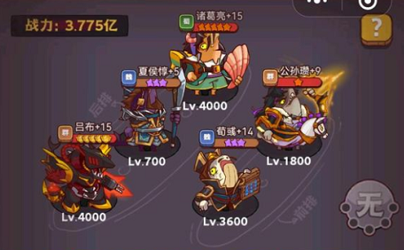 咸鱼之王蔡文姬张飞恶心控制队应对攻略
