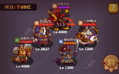 咸鱼之王许褚张星彩应对阵容攻略