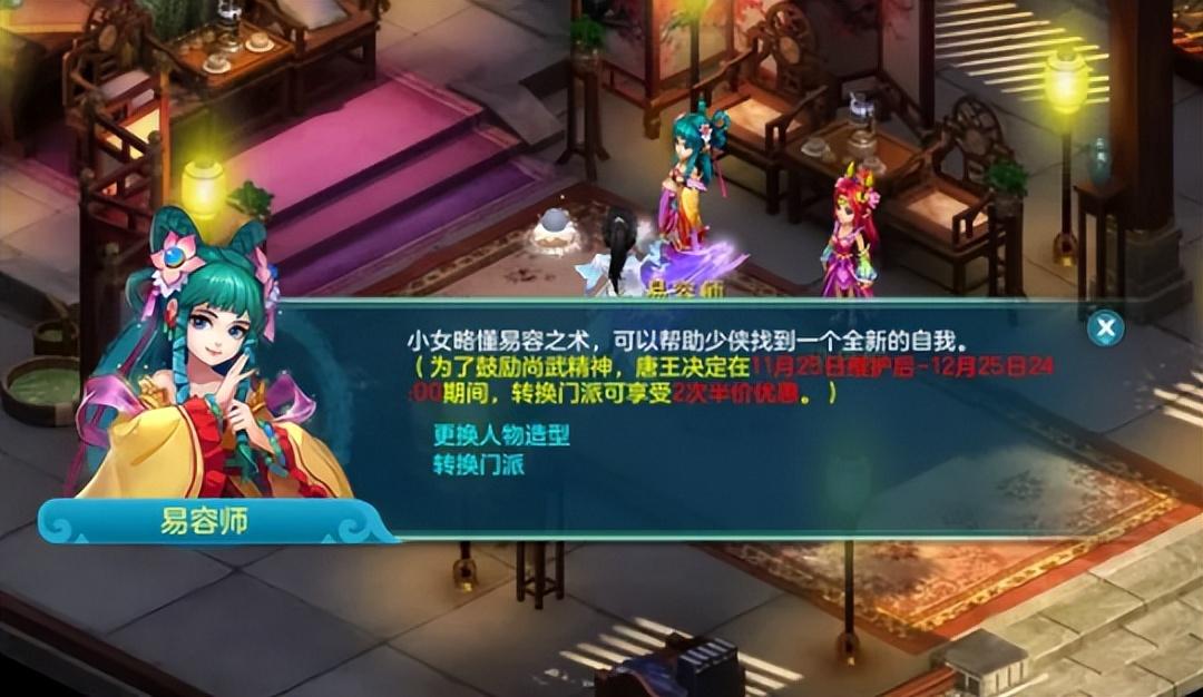 神武多开怎么玩(神武4五开阵容推荐)