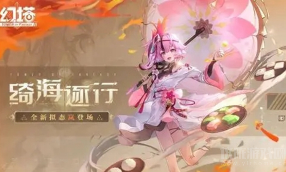 幻塔俯瞰者飞行器如何获取-俯瞰者飞行器获取途径详解