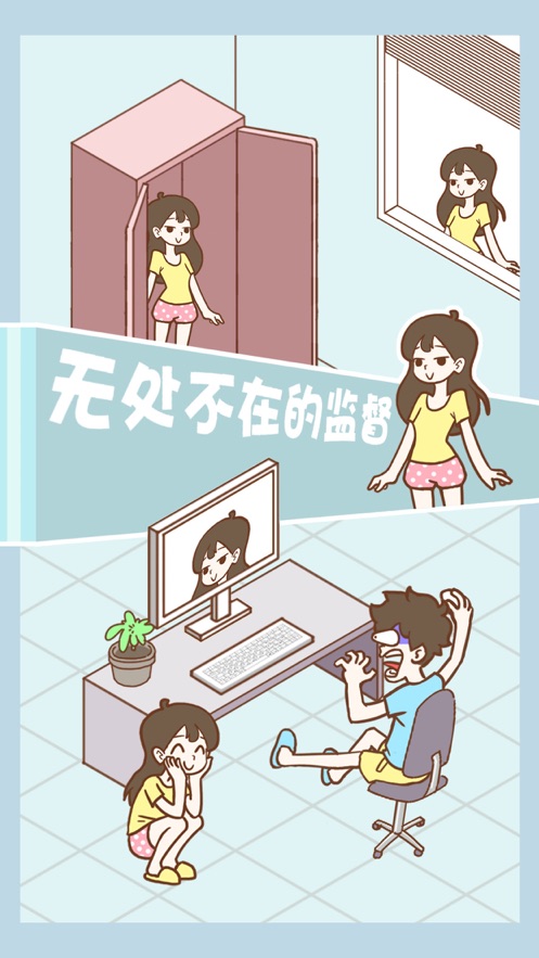 宅男要什么女朋友下载手机版