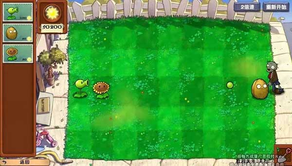 植物大战僵尸冒险时光2.8.1游戏最新版