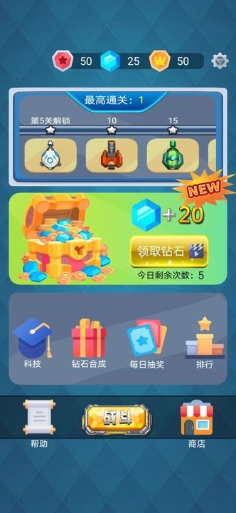 塔防海岸线手游