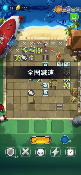 塔防海岸线手游