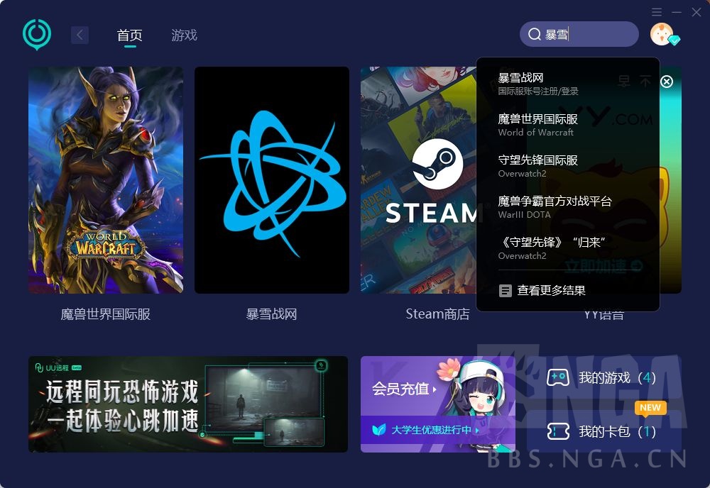 魔兽世界10.0亚服安全令怎么绑定_wow10.0亚服安全令绑定教程