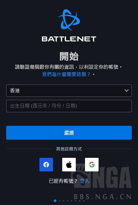 魔兽世界10.0亚服安全令怎么绑定_wow10.0亚服安全令绑定教程