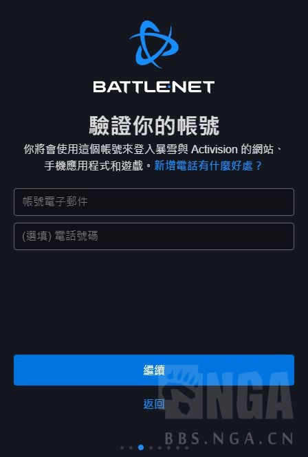 魔兽世界10.0亚服安全令怎么绑定_wow10.0亚服安全令绑定教程