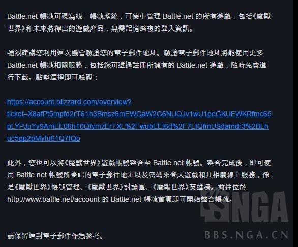 魔兽世界10.0亚服安全令怎么绑定_wow10.0亚服安全令绑定教程