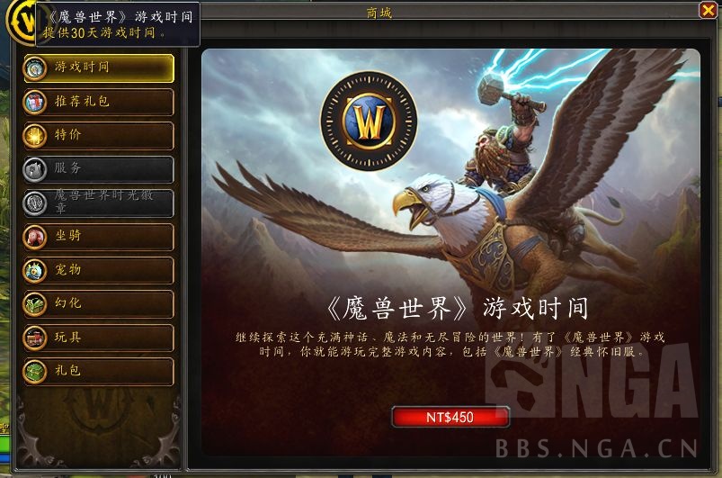 魔兽世界10.0亚服安全令怎么绑定_wow10.0亚服安全令绑定教程