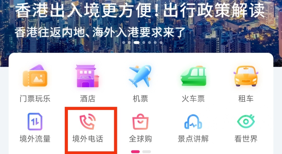 魔兽世界10.0亚服安全令怎么绑定_wow10.0亚服安全令绑定教程