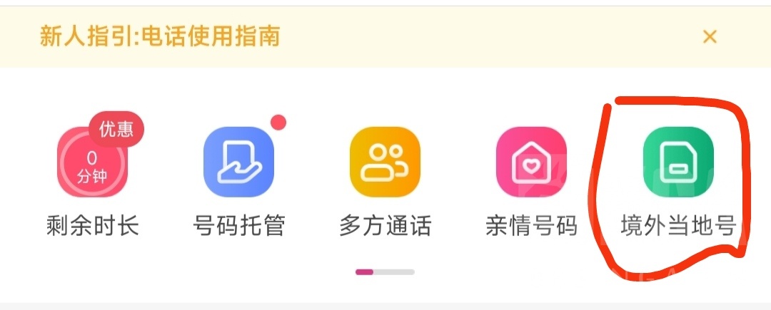 魔兽世界10.0亚服安全令怎么绑定_wow10.0亚服安全令绑定教程