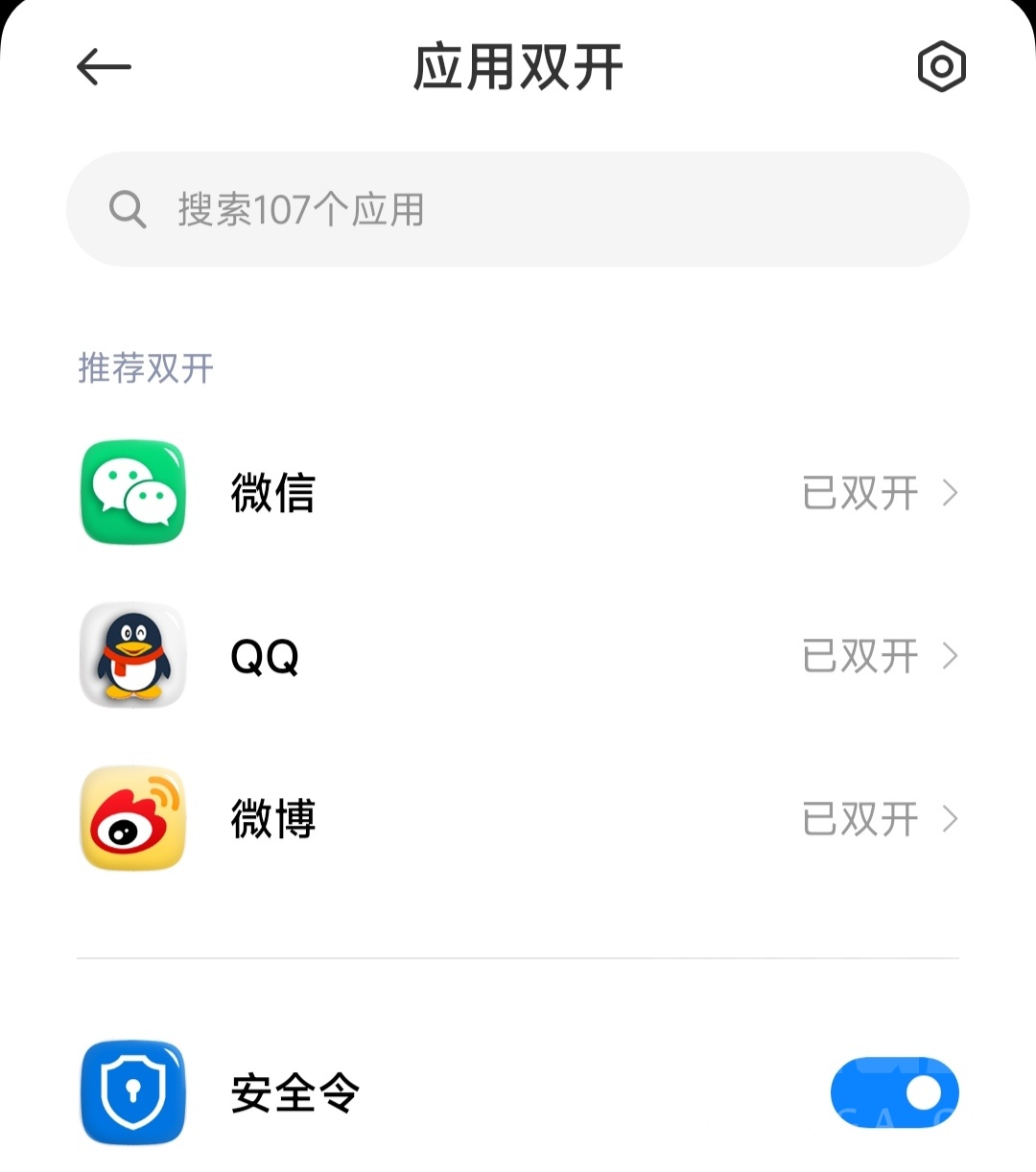 魔兽世界10.0亚服安全令怎么绑定_wow10.0亚服安全令绑定教程
