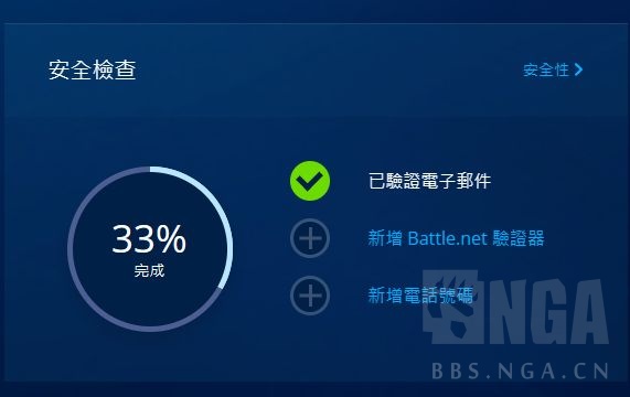 魔兽世界10.0亚服安全令怎么绑定_wow10.0亚服安全令绑定教程