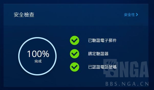 魔兽世界10.0亚服安全令怎么绑定_wow10.0亚服安全令绑定教程
