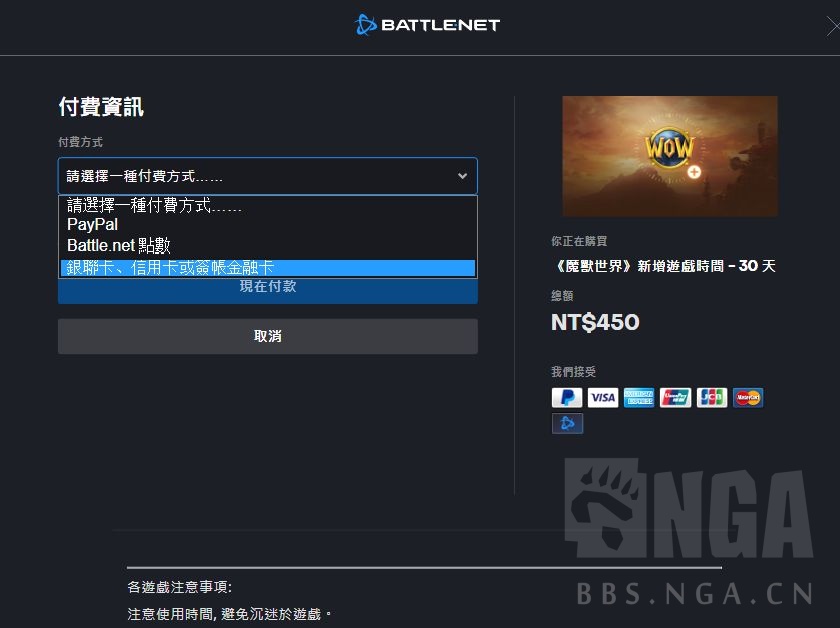 魔兽世界10.0亚服安全令怎么绑定_wow10.0亚服安全令绑定教程