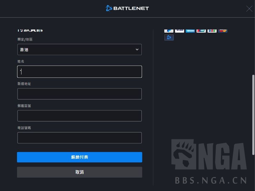 魔兽世界10.0亚服安全令怎么绑定_wow10.0亚服安全令绑定教程