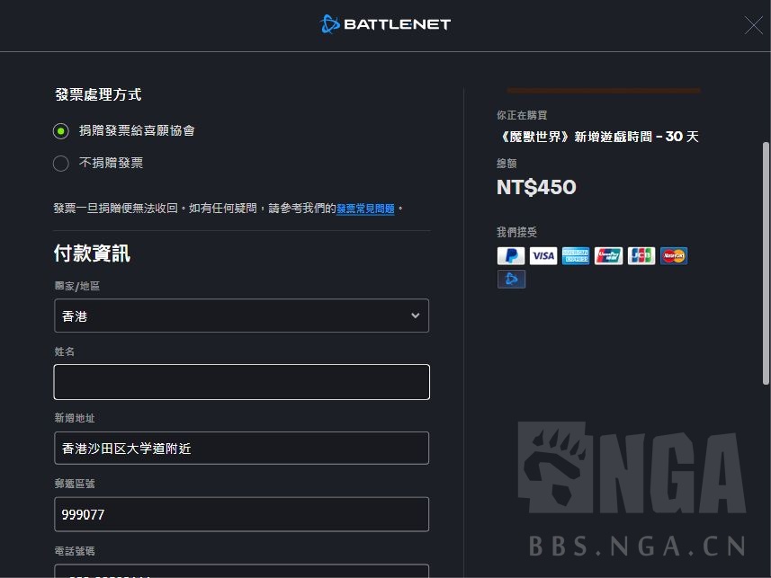 魔兽世界10.0亚服安全令怎么绑定_wow10.0亚服安全令绑定教程
