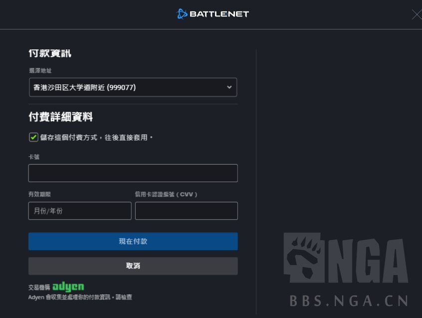 魔兽世界10.0亚服安全令怎么绑定_wow10.0亚服安全令绑定教程