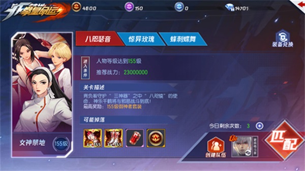 年终放大招?《拳皇命运》重拳出击,解锁新关卡新装备新格斗家!