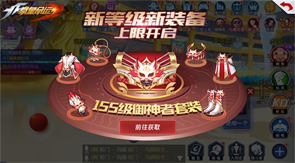 年终放大招?《拳皇命运》重拳出击,解锁新关卡新装备新格斗家!