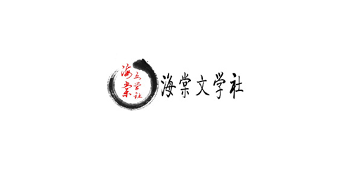 海棠网站登录入口myhtlmebookmyhtlmebo？海棠网站登录入口网址链接