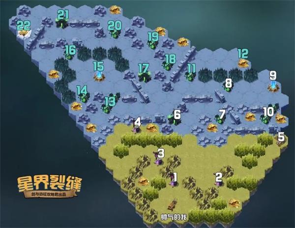 剑与远征星界裂缝攻略详解