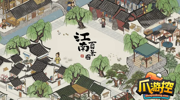 江南百景图天级人物哪些强