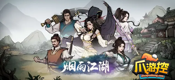 烟雨江湖拜娜妮值得买吗