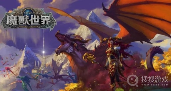 魔兽世界10.0全渔具制作材料获得教程