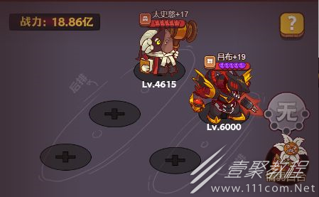 咸鱼之王6000关前推图阵容介绍