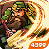 小小三国无双2.6破解版