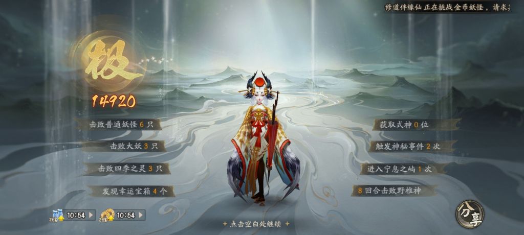 阴阳师六道姑获鸟速刷攻略