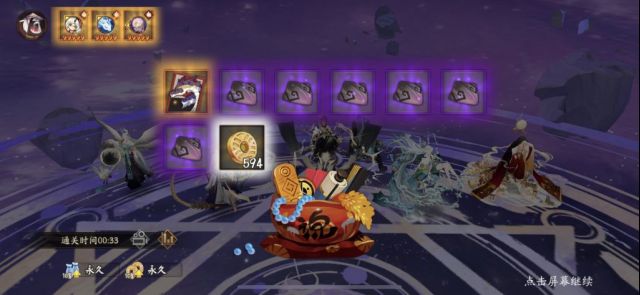 阴阳师隐念水神罚33s打法攻略