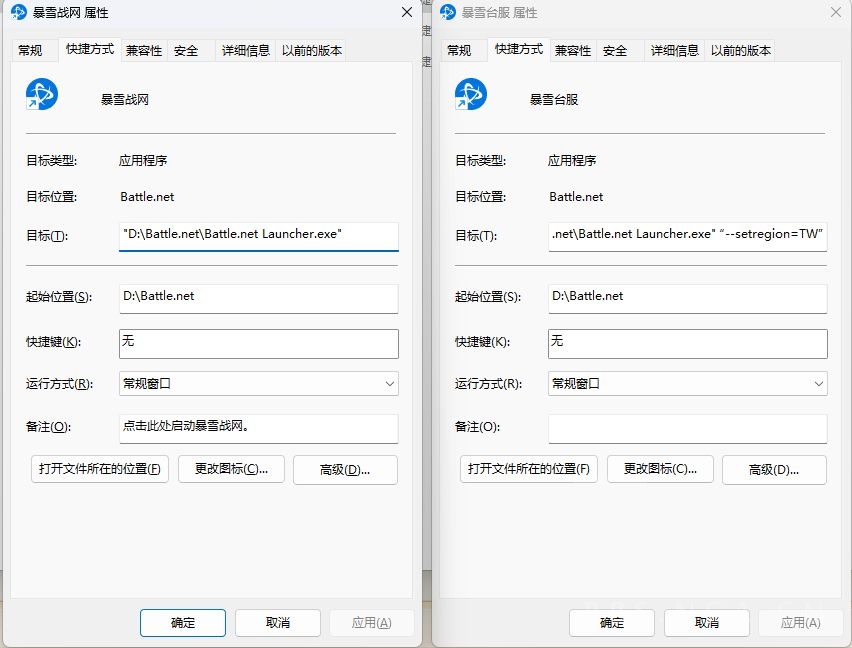 魔兽世界10.0亚服安全令怎么绑定