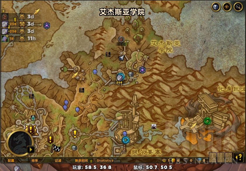 魔兽世界10.0不起眼的书签在哪