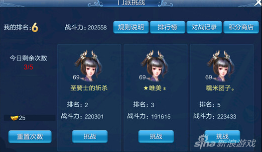 倩女幽魂最高多少级(倩女幽魂手游)