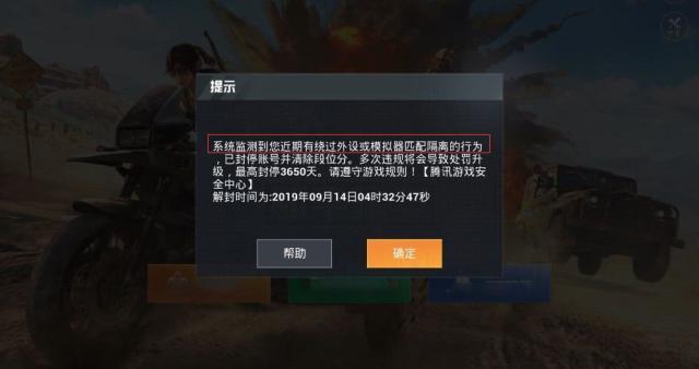 和平精英连点器怎么用(和平精英连点器测评)