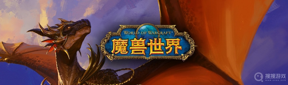 魔兽世界10.0冰DK龙喷天赋方法