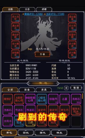 刀刀千倍爆正版