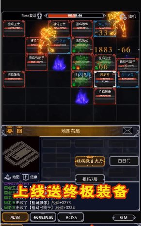 刀刀千倍爆正版
