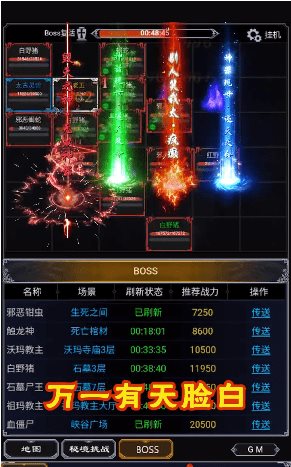 刀刀千倍爆正版
