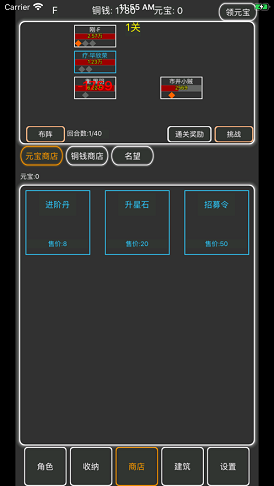 逗逗掌门下载最新版